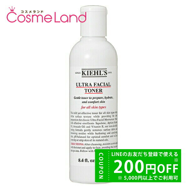 楽天市場】キールズ Kiehls DS RTN リニューイング セラム 50mL