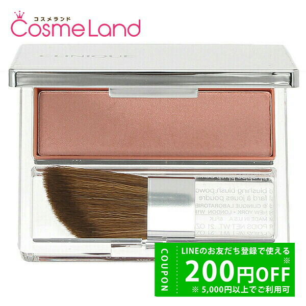 Amazon | Guerlain(ゲラン) ローズ オ ジュ #02 6.5g [並行輸入