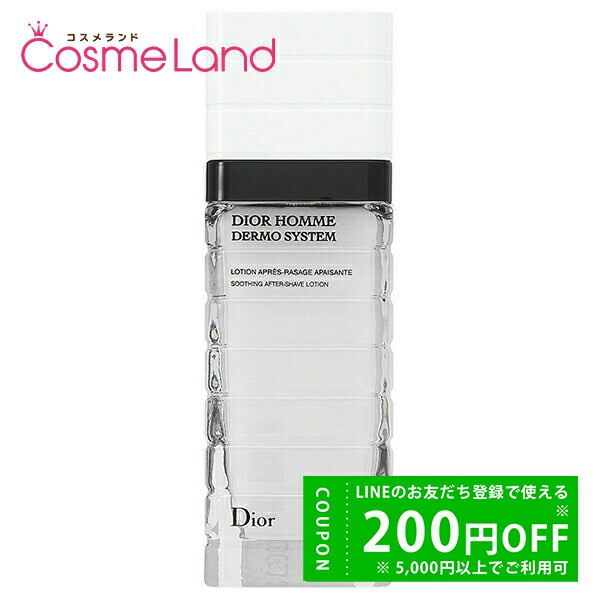 楽天市場】Dior Homme ディオール オム マフラー CD Diamond