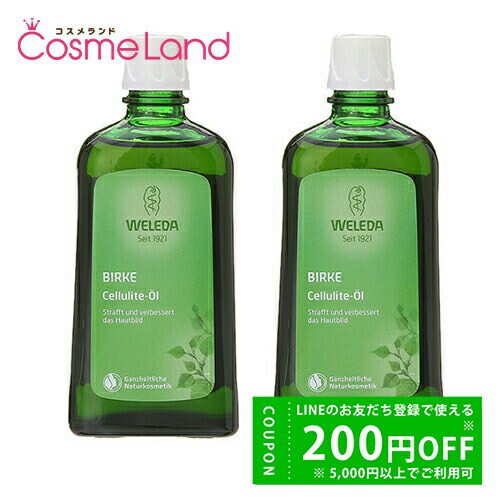 楽天市場】メルヴィータ Melvita ビオオイル アルガンオイル 50mL