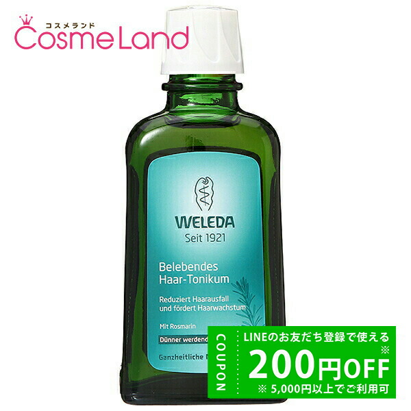 楽天市場】ヴェレダ WELEDA オーガニックヘアトニック 100ml