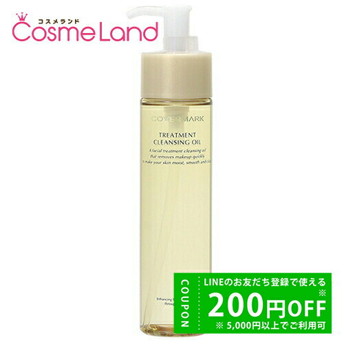 【未使用】クレドポーボーテ クレームプールルコール（ボディクリーム）200g Amazon | 資生堂クレ・ド・ポーボーテ クレームプールルコール