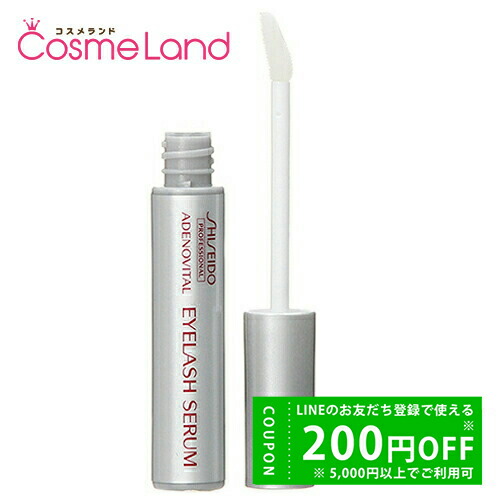 楽天市場】資生堂 リバイタルグラナス REVITAL GRANAS