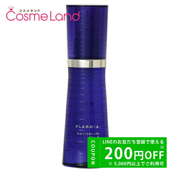 楽天市場】【500円OFFクーポン☆30日23:59まで！1日24H限定 P5倍