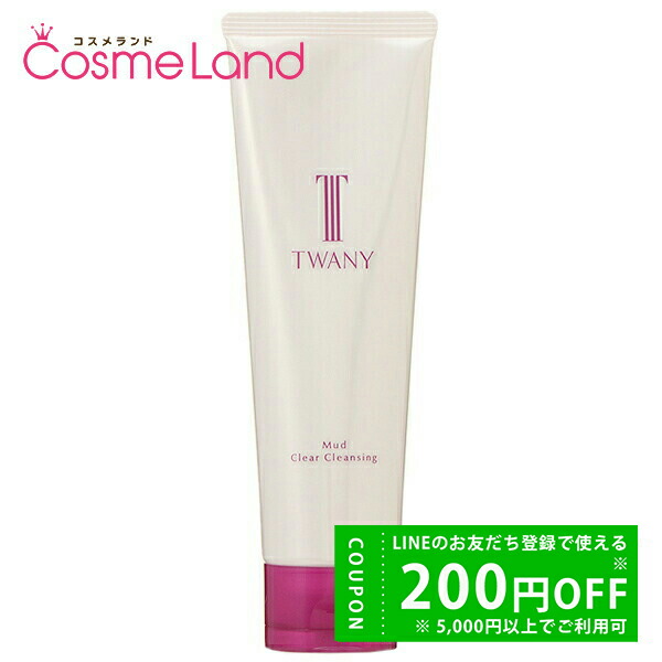 楽天市場】カネボウ トワニー TWANY ブライトニングαセラム 40mL 美容