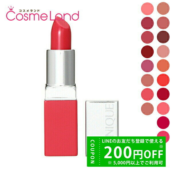 ★新品・サンプルおまけ付き★ MAC リップスティック ３本セット　口紅 リップスティック | マック M·A·C Cosmetics 公式オンラインショップ