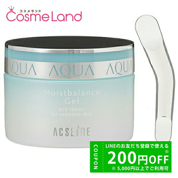 楽天市場】【14日20時～28H限定 P5倍】アクセーヌ ACSEINE AD