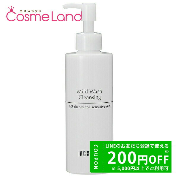 楽天市場】【1日24H限定 P5倍☆500円OFFクーポンは2日0時～】コーセー