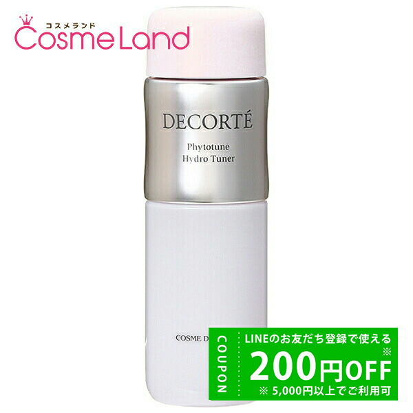 乳液・ミルク DECORTE AQ Amazon | コスメデコルテ(COSME DECORTE) コスメデコルテ AQ
