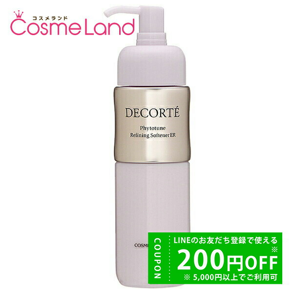 楽天市場】コーセー コスメデコルテ COSME DECORTE