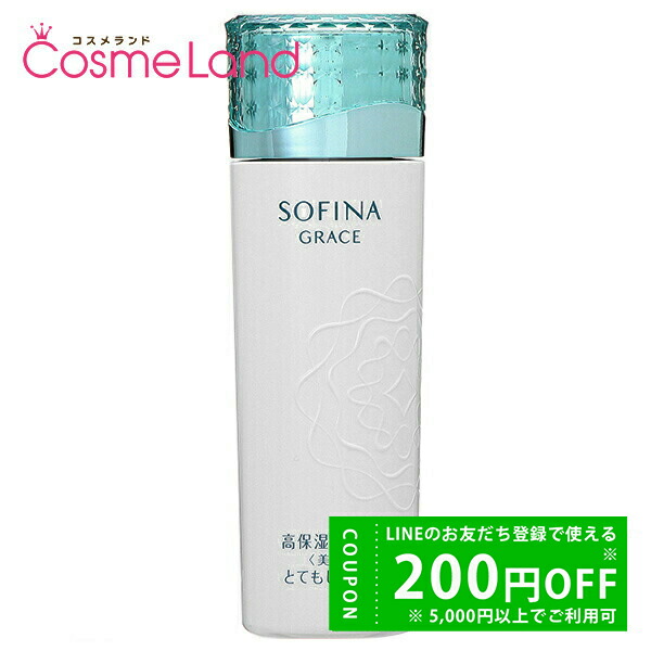 楽天市場】花王 グレイスソフィーナ GRACE SOFINA 高保湿乳液 美白