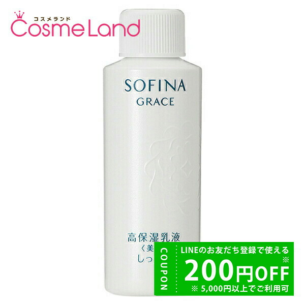 【新品】SOFINA GRACE 高保湿クリーム 3個セット 在庫限り】【医薬部外品】花王(Kao) SOFINA GRACE (ソフィーナ