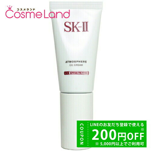 SK-II セルミネーション ディープ サージ EX 50g 薬用美白美容乳液 楽天市場】エスケーツー SK-II セルミネーション ディープ