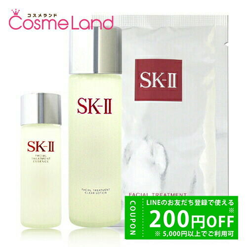 【新品未使用】　SK-II エスケーツー ビューティ トラベルキット SK-II スキンケアセット エスケーツー SK2 SK-2 ピテラ