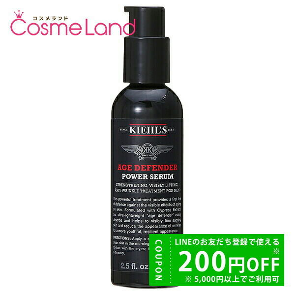 キールズ KIEHLS DS RTN リニューイング セラム 50ml キールズ / キール DS RTN リニューイング セラム 50mlが激安