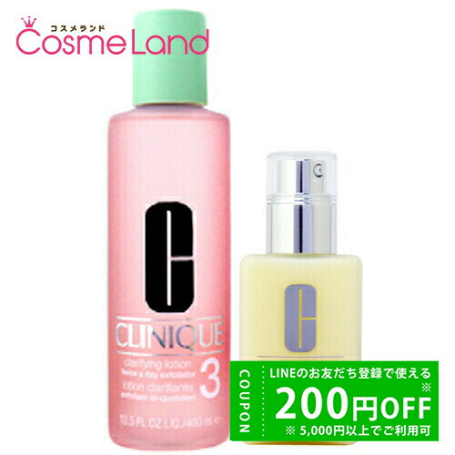 【セット】クリニーク CLINIQUE クラリファイング ローション III 400mL ＋ ドラマティカリーディファレントモイスチャライジングジェル 125mL スキンケアセット