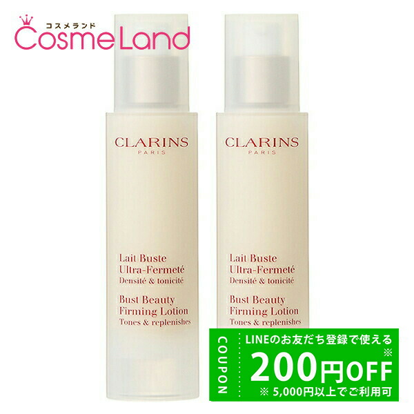 ほぼ新品　CLARINS クラリンス　ボディフィット　400ml Amazon | クラランス CLARINS ボディ フィット 400mL [並行輸入