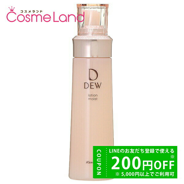 楽天市場】【500円OFFクーポン☆9日19:59まで！】【セット】カネボウ