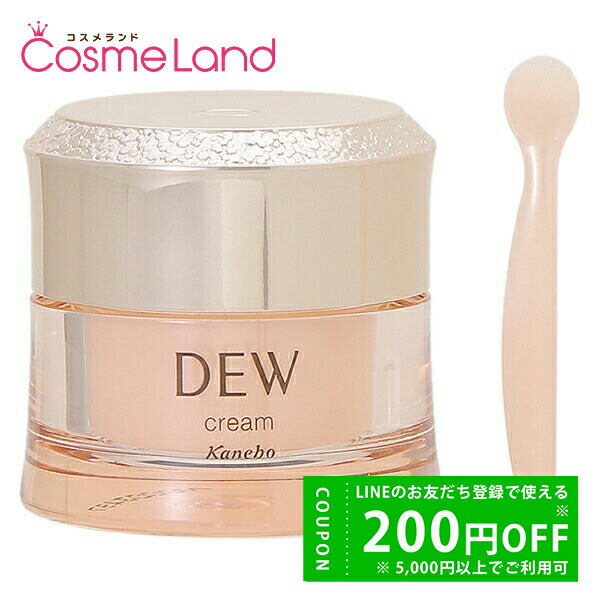 楽天市場】カネボウ DEW タンタンコンクドロップ 55g フェイス
