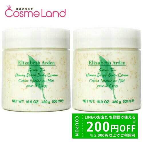 楽天市場】【500円OFFクーポン☆9日23:59まで！】エリザベスアーデン