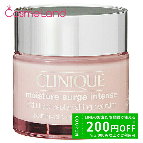 楽天市場】【500円OFFクーポン☆9日まで！】クリニーク CLINIQUE
