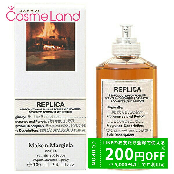 香水(ユニセックス) Maison Margiela REPLICA By the Fireplace Maison Margiela REPLICA By the Fireplace woda toaletowa