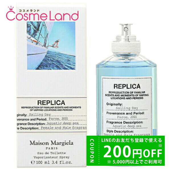 楽天市場】メゾン マルジェラ Maison Margiela レプリカ ジャズ クラブ