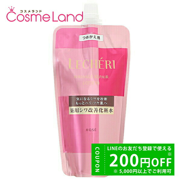 楽天市場】コーセー ルシェリ LECHERI リンクルリペア ナイト