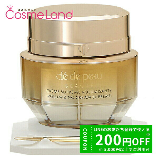 楽天市場】資生堂 クレ・ド・ポー ボーテ CPB クレームヴォリュミ