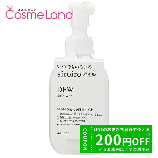 楽天市場】クリスチャンディオール Christian Dior カプチュール