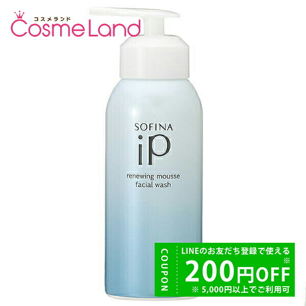 【お値下げ中】SOFINA iP ベースケア セラム BIG180g Amazon | ソフィーナiP(アイピー) ベースケア セラム レフィル