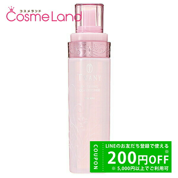 楽天市場】カネボウ トワニー TWANY リズムラスティングウェア SPF44