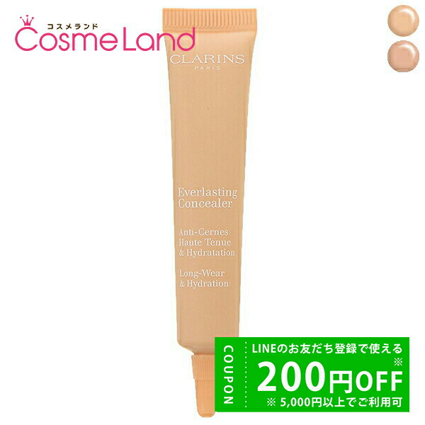 楽天市場】クラランス CLARINS エヴァーラスティング ロングウェア
