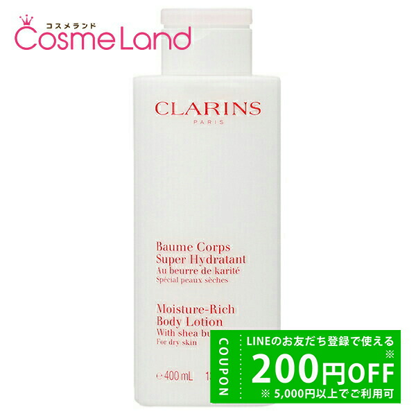 CLARINS クラランス ボディ フィット アクティヴ 400ml 並行輸入