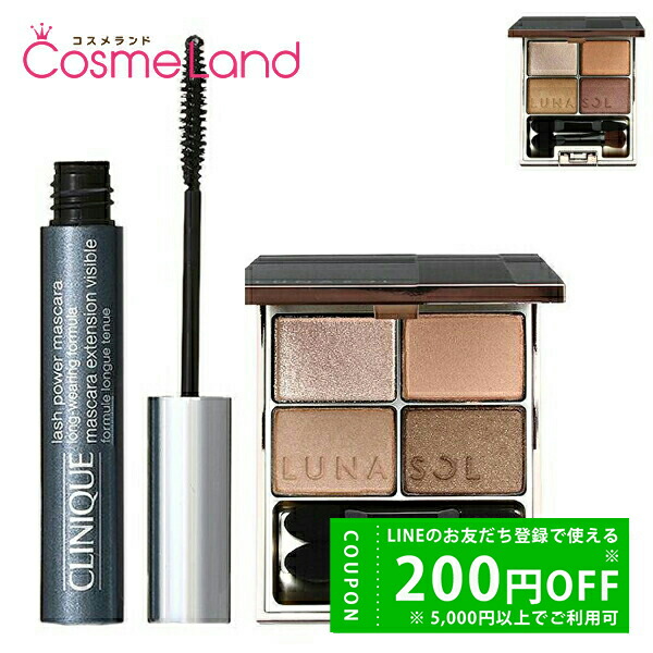 楽天市場】500円OFFクーポン☆23日23:59まで！ランコム LANCOME