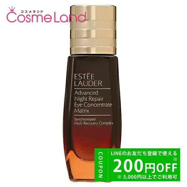 ESTEE LAUDER アドバンス ナイトリペア SMR コンプレックス♡ アドバンス ナイト リペア SMR コンプレックス | エスティ
