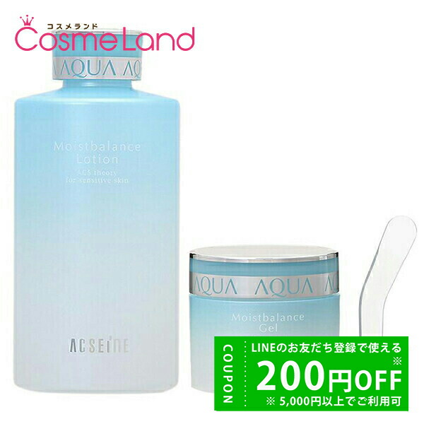 アクセーヌ エモリエント 【新品】アクセーヌ エモリエント