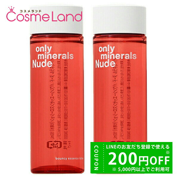 楽天市場】オンリーミネラル ONLYMINERALS Nude クロノナイトチャージ
