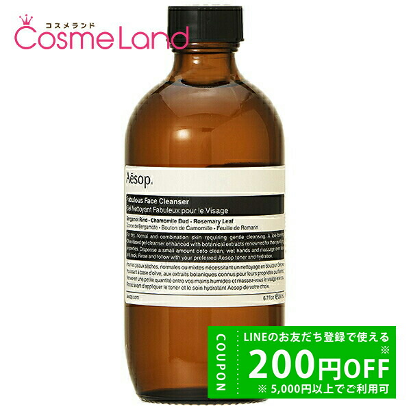 楽天市場】イソップ Aesop レスレクション ハンドバーム 500mL