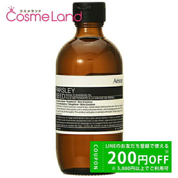 AESOP イソップ ルーセント フェイシャル コンセントレート 60ml Aesop イソップ ルーセントフェイシャルコンセントレート 60ml