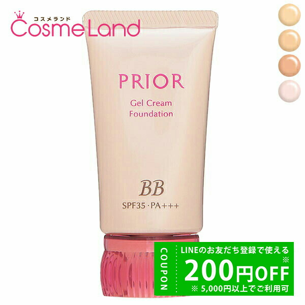 楽天市場】【1日24H限定 P5倍☆500円OFFクーポンは2日0時～】資生堂