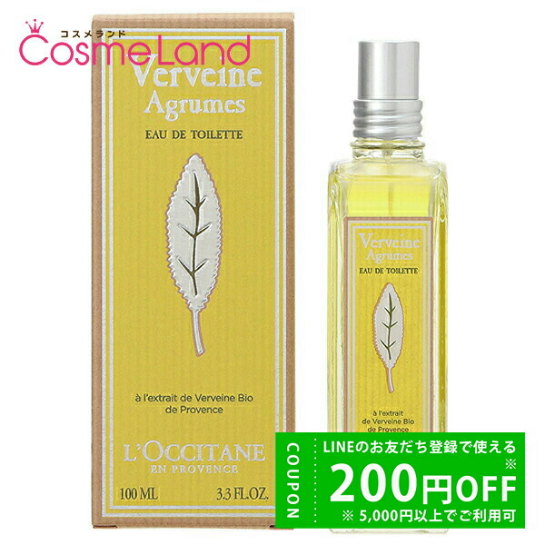 ★日本未発売★ L'OCCITANE オードロクシタン  EDT 100ml Amazon.co.jp: ロクシタン(L'OCCITANE) シトラスヴァーベナ