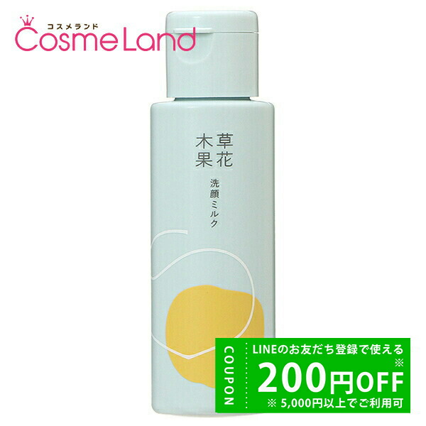 楽天市場】カネボウ DEW タンタンコンクドロップ 55g フェイス