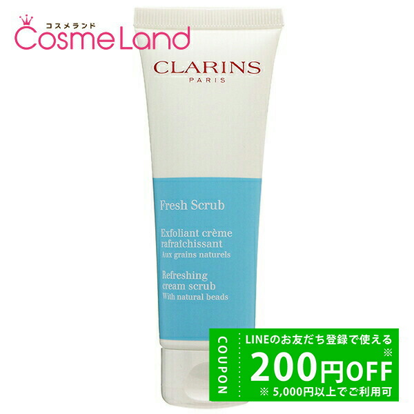 新品CLARINS UV PLUS 日焼け止め 50ml UV-プラス マルチ デイ スクリーン N トランスルーセント