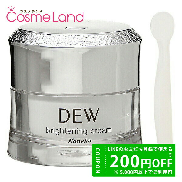 カネボウ DEW ブライトニングローション 本体 150mL 医薬部外品】カネボウ DEW(デュウ) ブライトニングローション