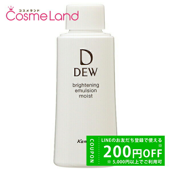 楽天市場】【500円OFFクーポン☆9日19:59まで！】【セット】カネボウ