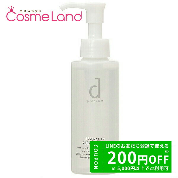 楽天市場】【セット】シセイドウ 資生堂 dプログラム d program