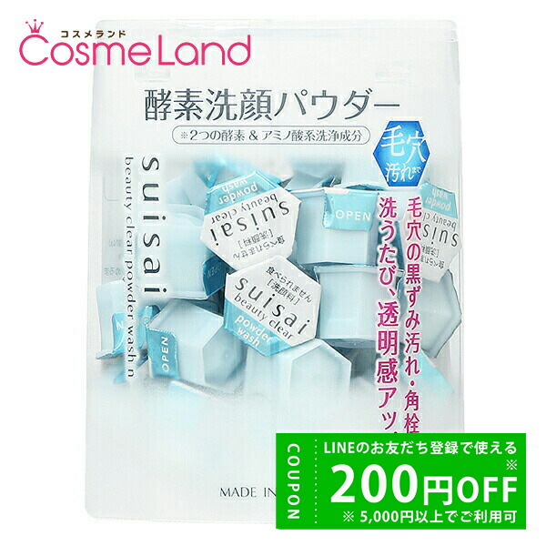 ◆資生堂◆リバイタルグラナス/フェイスパウダー＆レフィル（フェースパウダー） 20%OFF】資生堂 リバイタルグラナス イリデッセント