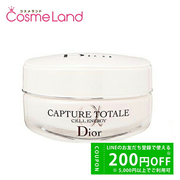 Dior　カプチュールユース　クリーム ディオール / カプチュール ユース クリームの公式商品情報