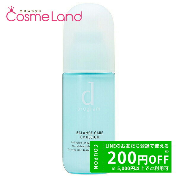 楽天市場】資生堂 dプログラム d program スキンリペアクリーム